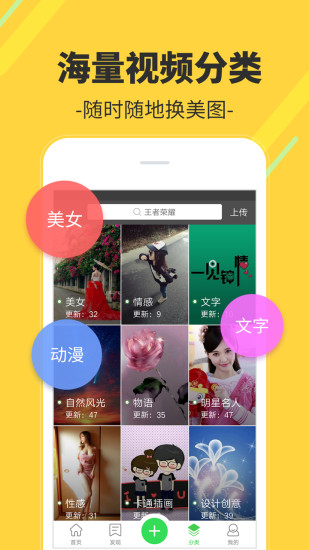 多多视频桌面APP