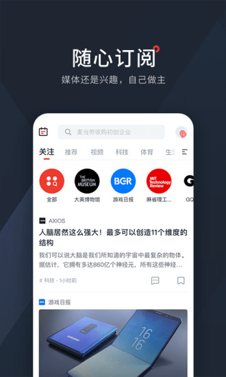 西梅新闻APP