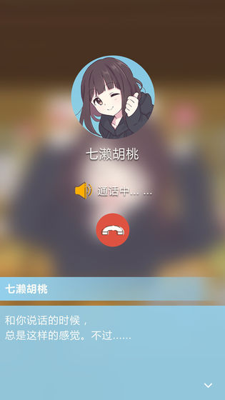 胡桃日记：表情包少女menheraios版