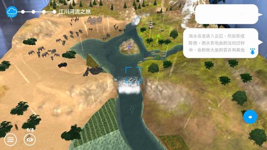 WWF Free Rivers下载