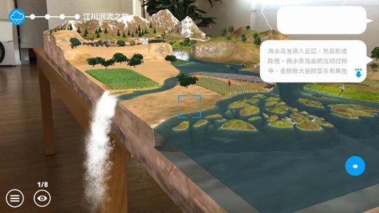 WWF Free Rivers安卓版