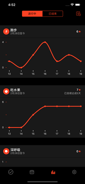 滴答习惯下载