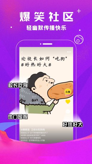 小印象下载