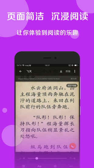 搜书大师安卓版