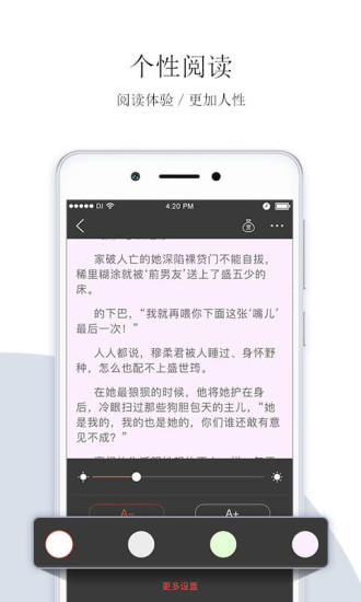 落尘文学手机版