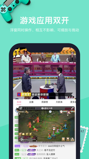 虚拟大师app