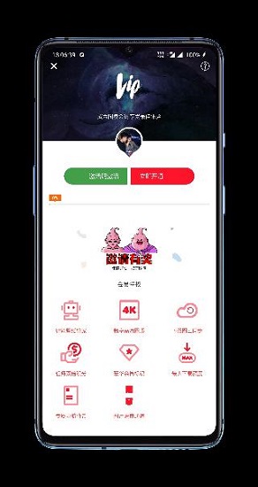 图凌破解版app