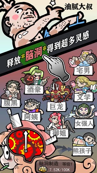 人气王漫画社ios版