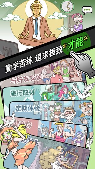 人气王漫画社手机版