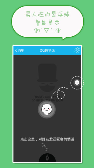 喵呜颜文字APP