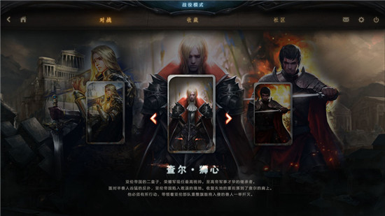 失落的王座TCG下载