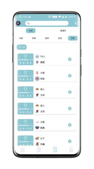 小豹快搜app