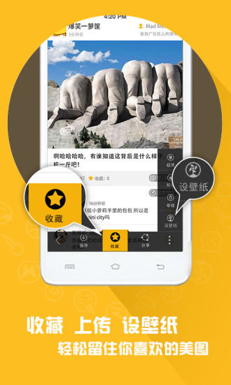 图吧APP