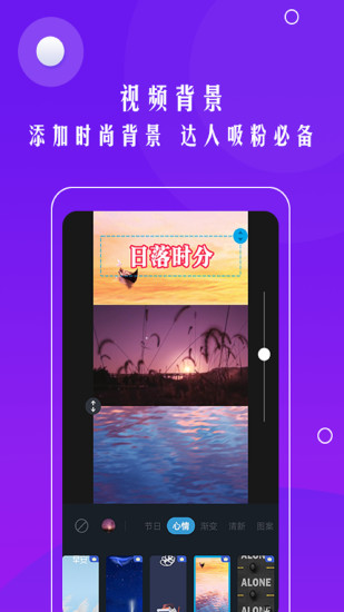 自动加字幕APP