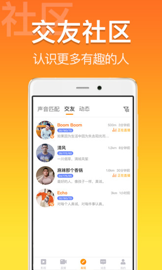 方糖娱乐APP