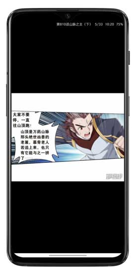 Cimoc漫画app