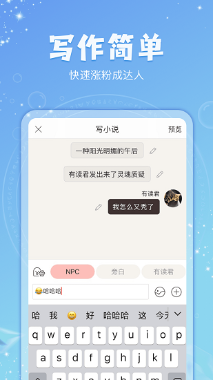 克拉有读APP