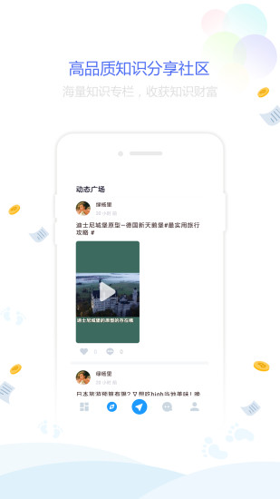 点墨阁APP