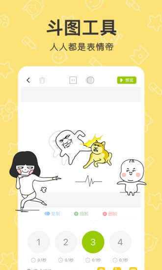 花熊APP