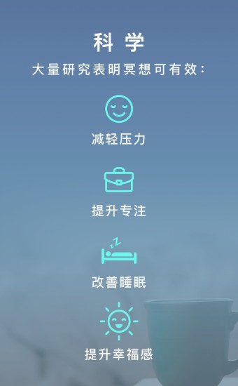 灵犀APP