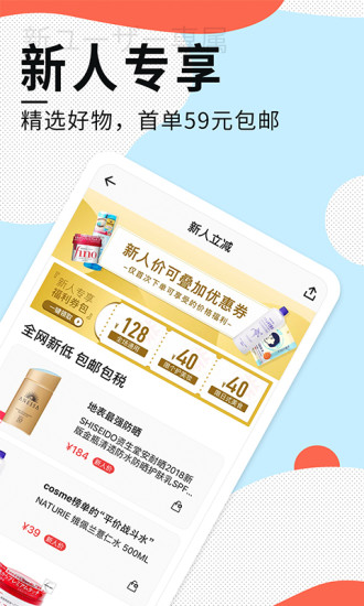 豌豆公主APP