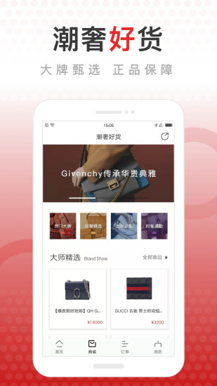 包大师APP