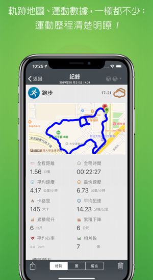 mySports手机版