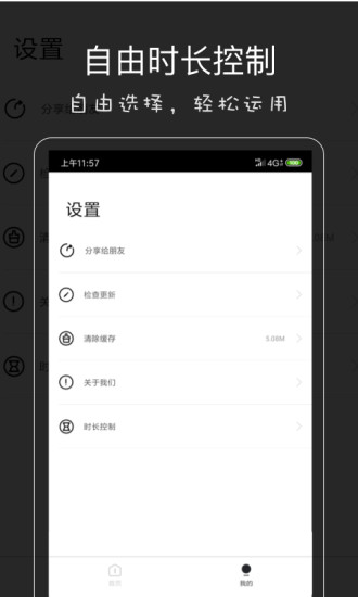 影音坊APP