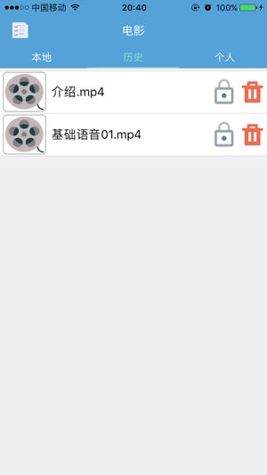 MXPlayer手机版