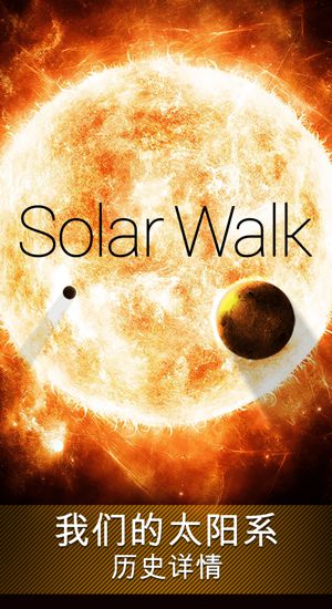 Solar Walk