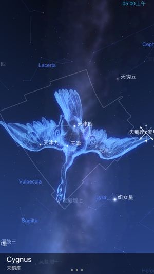 星图app