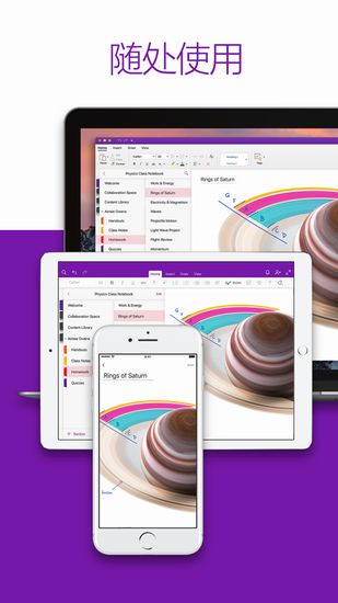 OneNote app