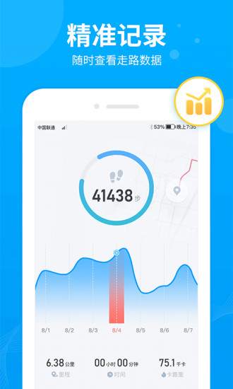 步多多APP