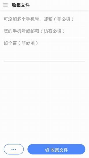 文叔叔app