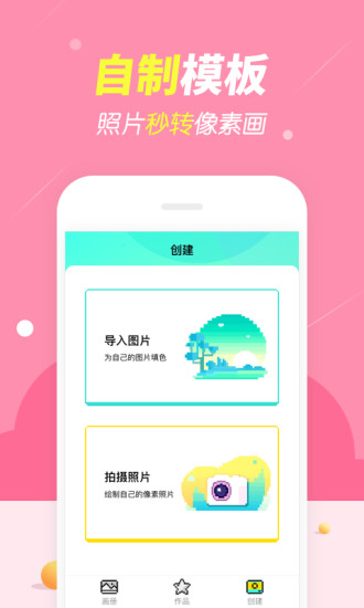 开心图图乐APP