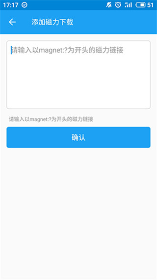 极速下载app