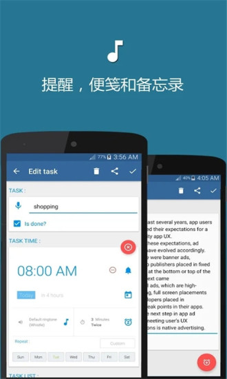 时光提醒app