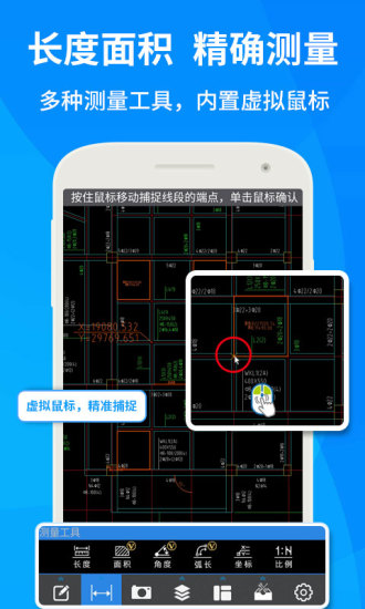 CAD快速看图app