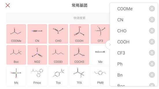 KingDraw手机版