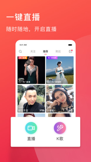 老柚APP