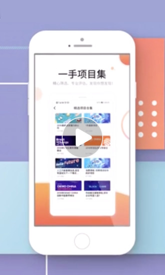 创业邦下载