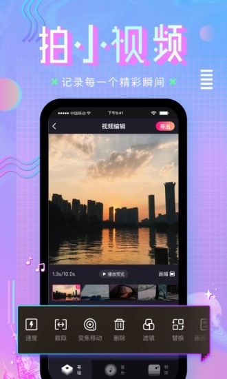 咪咕直播APP