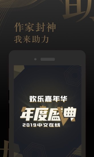 17K小说APP