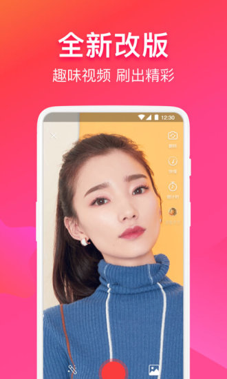 云集代言APP