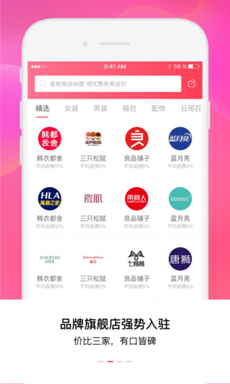 小Y省钱app