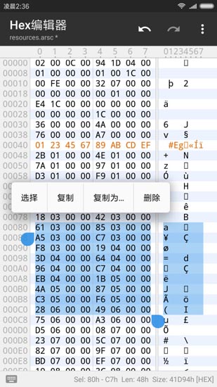 MT文件管理器手机版