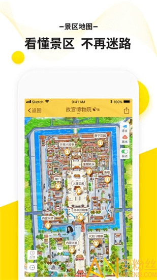 驴迹导游app