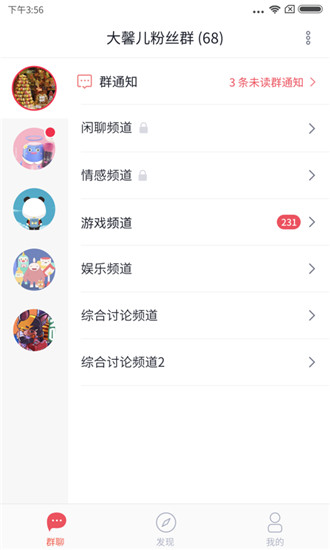 小麦圈app