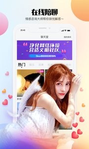 乐视视频语音版app