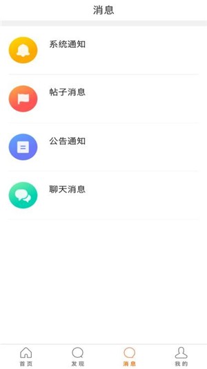 找鱼app